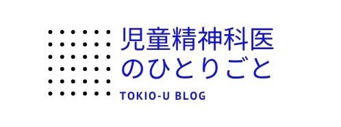Tokio 's blog